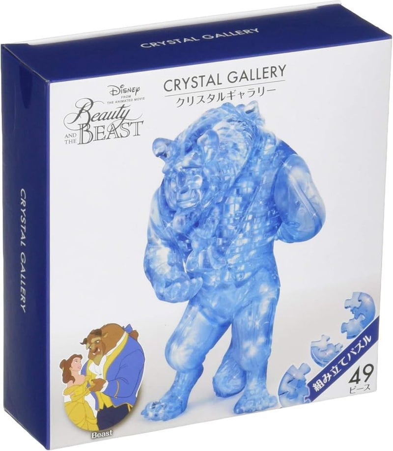 Hanayama Crystal Gallery Beast 49 Piece 3D Jigsaw Puzzle - Image 1